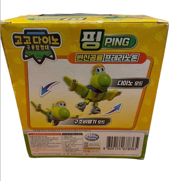 COPY - Go go dino ping NEW - Picture 2 of 4